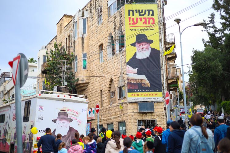 חיפה: מפגן אדיר של קידוש השם ואחדות